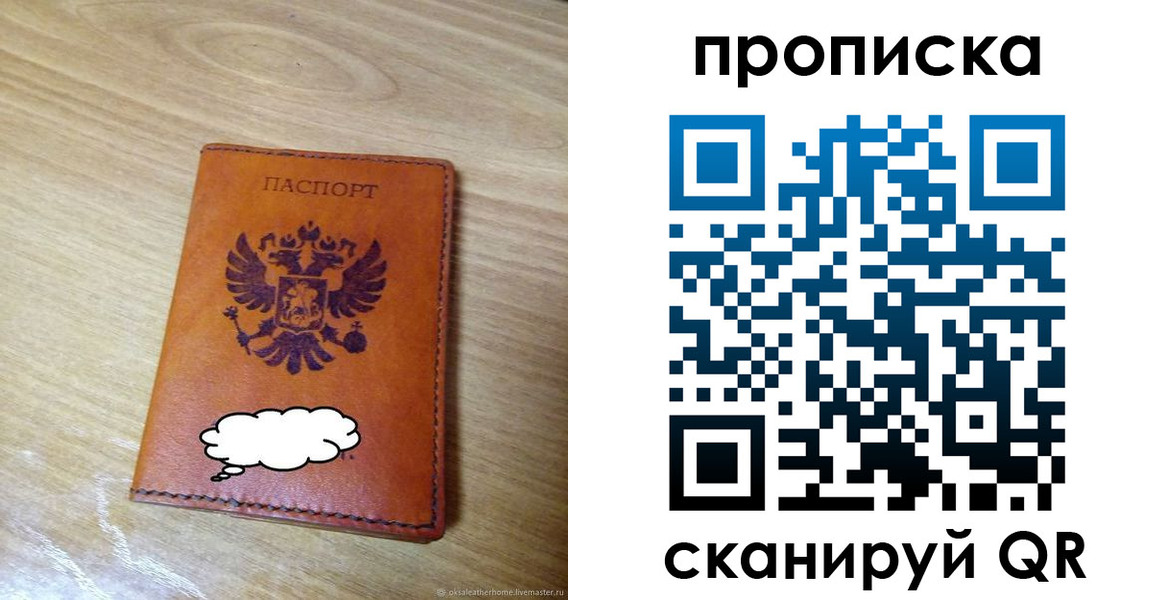 регистрация для дет. сада в Кашине