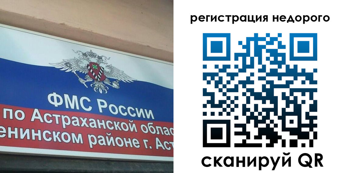 где прописаться в Кашине