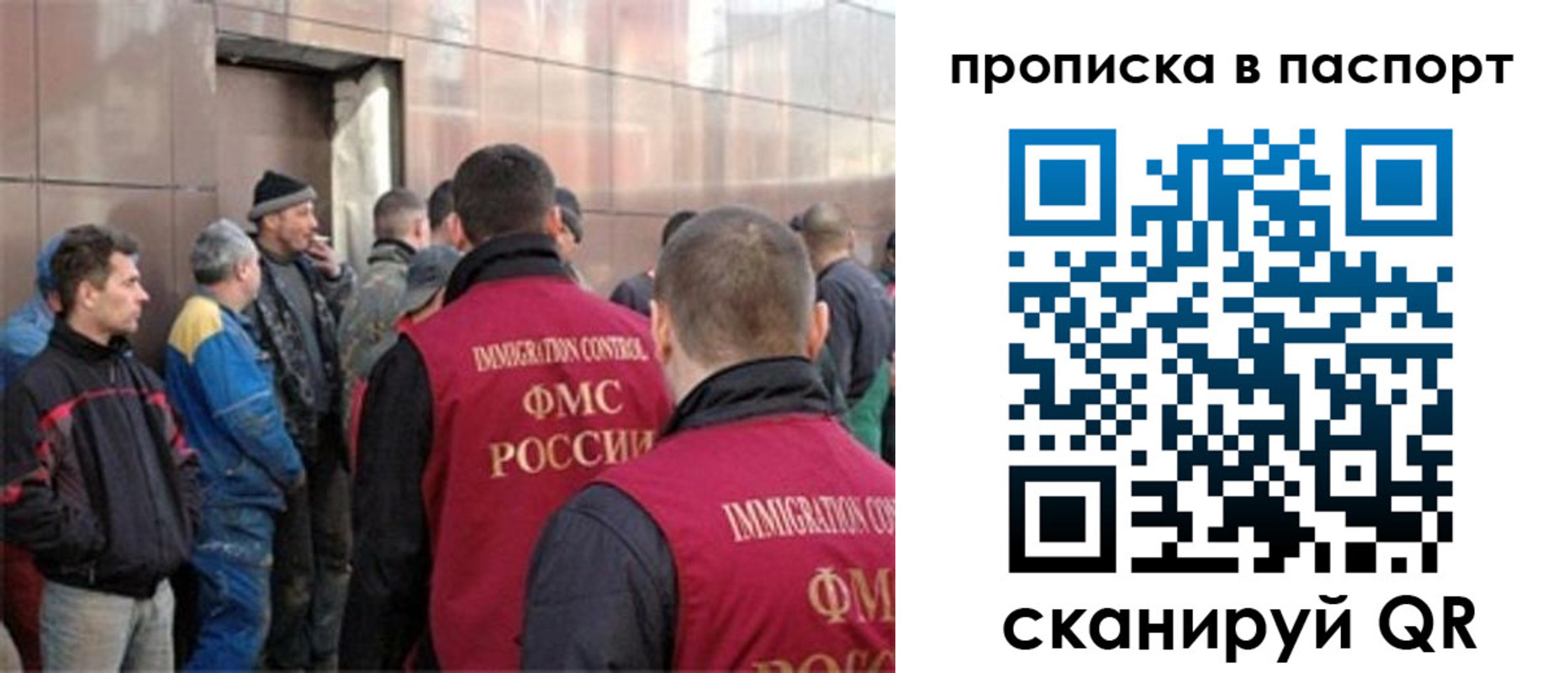 регистрация в Кашине