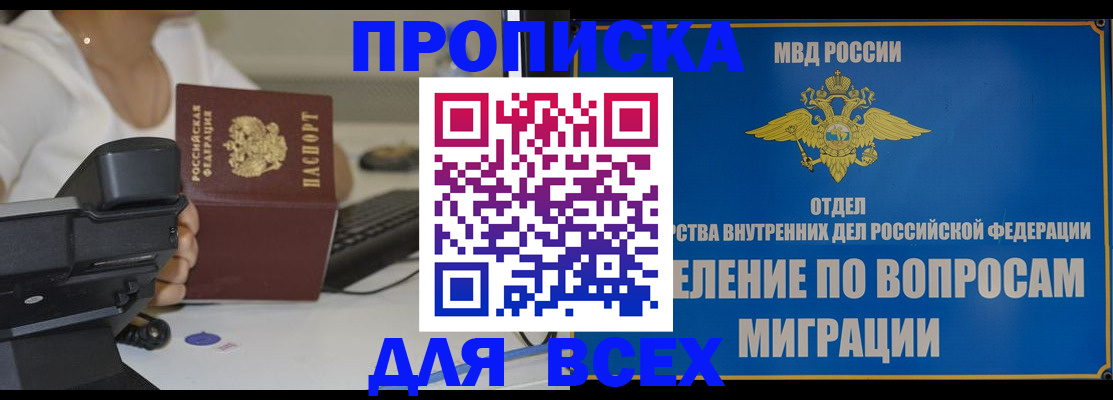 пропишу в квартире в Кашине