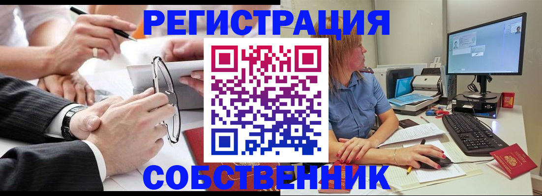 прописка гарантия в Кашине